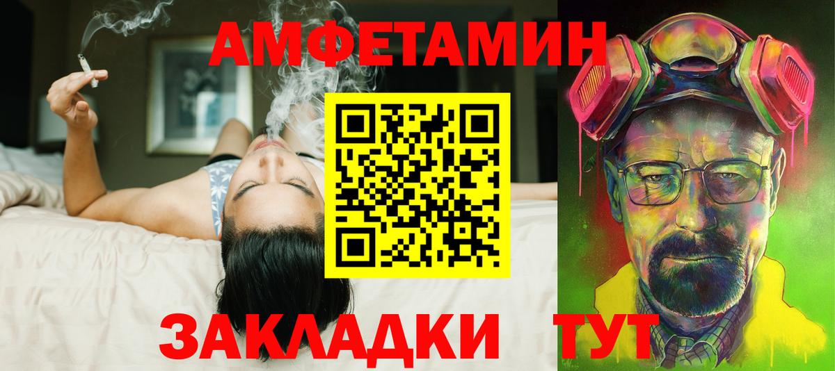 Муром  Amphetamine  АМФЕТАМИН  Вход с VPN  АМФ 98% 