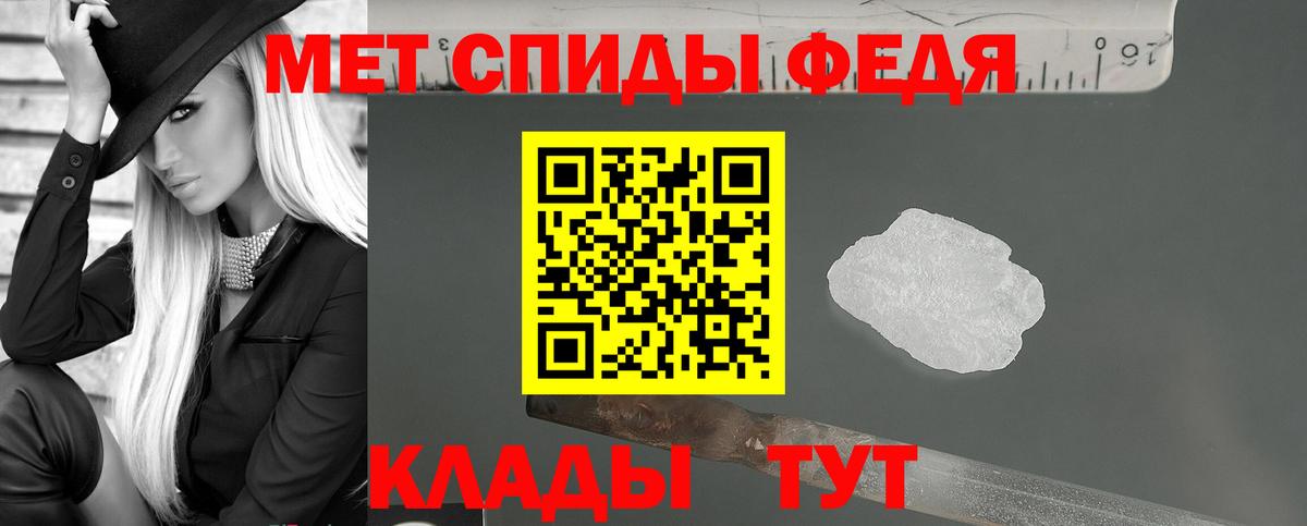 АМФ 97% Муром