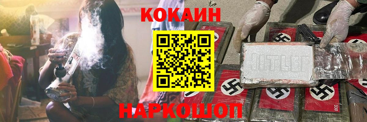 COCAIN VHQ Муром