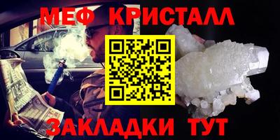 метамфетамин Кандалакша