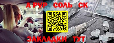 хмурый Изобильный