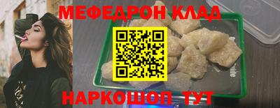 мдпв Канаш