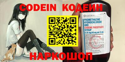 метамфетамин Кандалакша