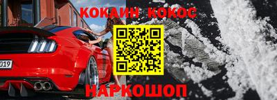 метамфетамин Кандалакша