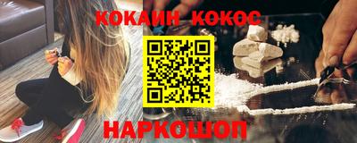 мефедрон VHQ Ирбит