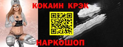 мефедрон VHQ Ирбит