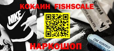 метамфетамин Кандалакша