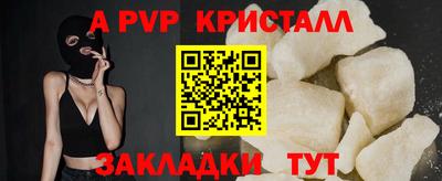 мдпв Канаш