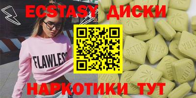прущая мука Камышлов