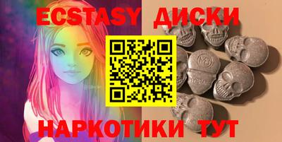 метамфетамин Кандалакша