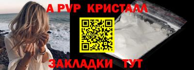 мефедрон VHQ Ирбит