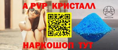 прущая мука Камышлов