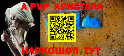 скорость Ипатово