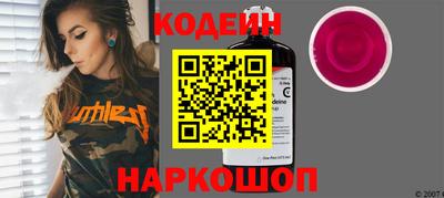 метамфетамин Кандалакша