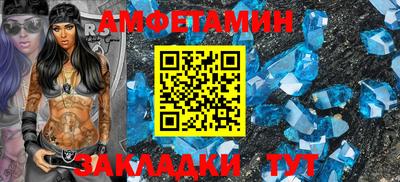 скорость Ипатово