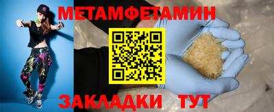 прущая мука Камышлов