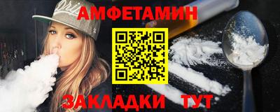 метамфетамин Кандалакша