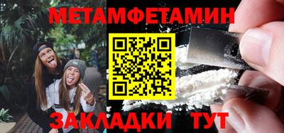мефедрон VHQ Ирбит