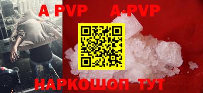 мефедрон VHQ Ирбит