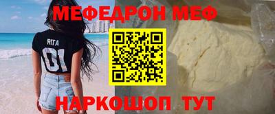мдпв Канаш