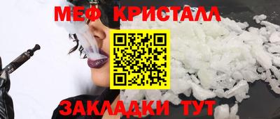прущая мука Камышлов