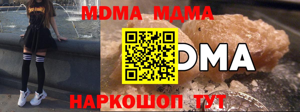 МДМА VHQ Муром