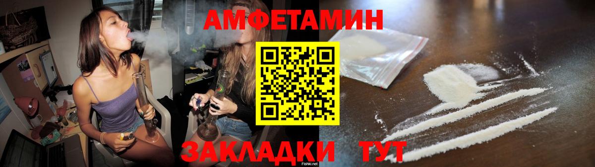 МЕТАМФЕТАМИН пудра  Вход с VPN  Муром 