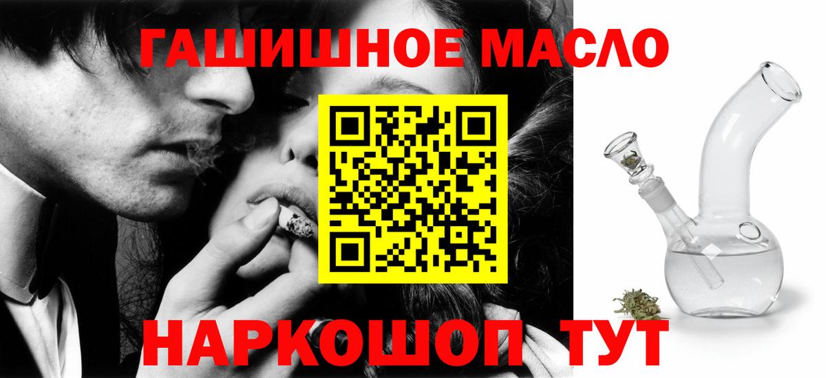 Дистиллят ТГК Wax Муром