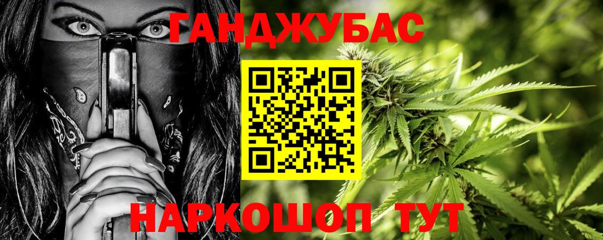 МАРИХУАНА Bruce Banner  Вход с VPN  МАРИХУАНА гибрид  Муром  Марихуана LSD WEED 